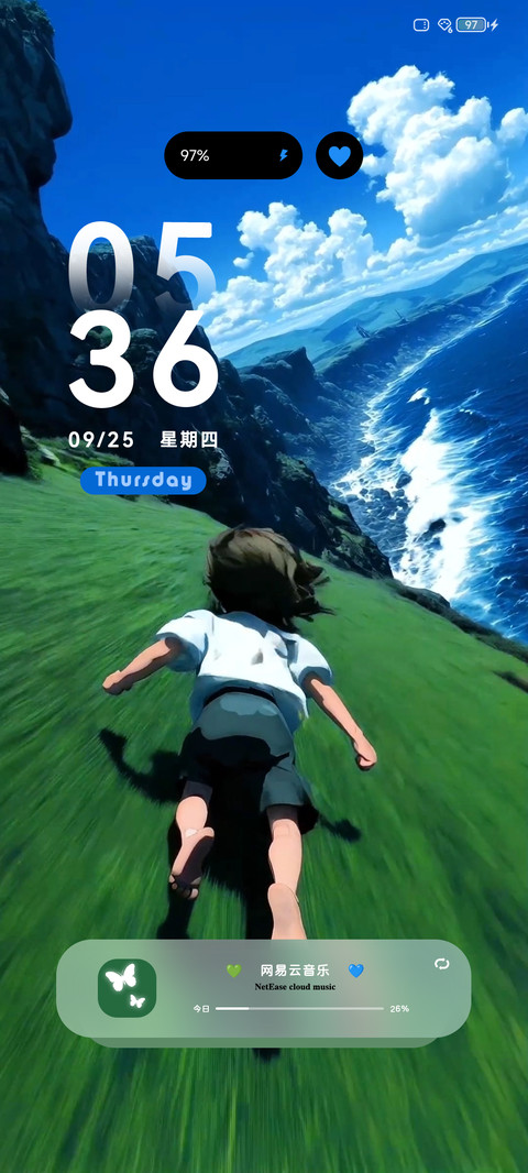 海岸寻梦 screenshot