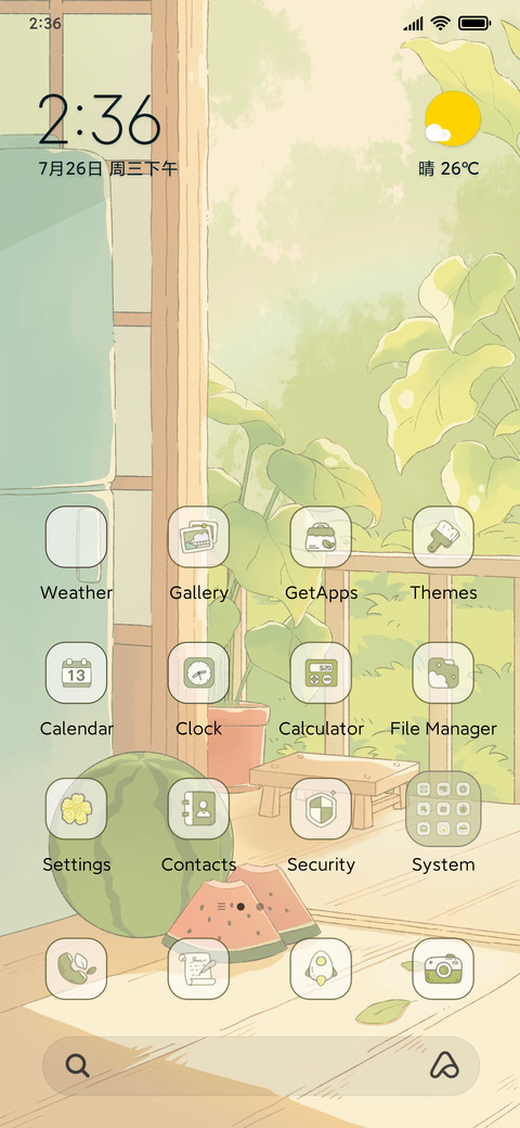 Summer weather screenshot