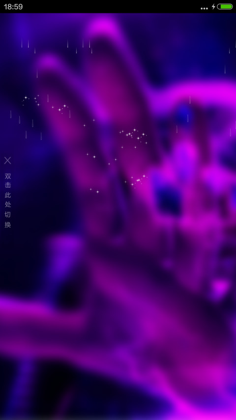 信息时代 screenshot