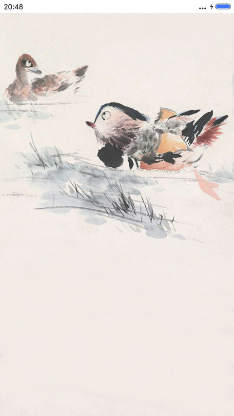 水墨小鸳鸯 screenshot