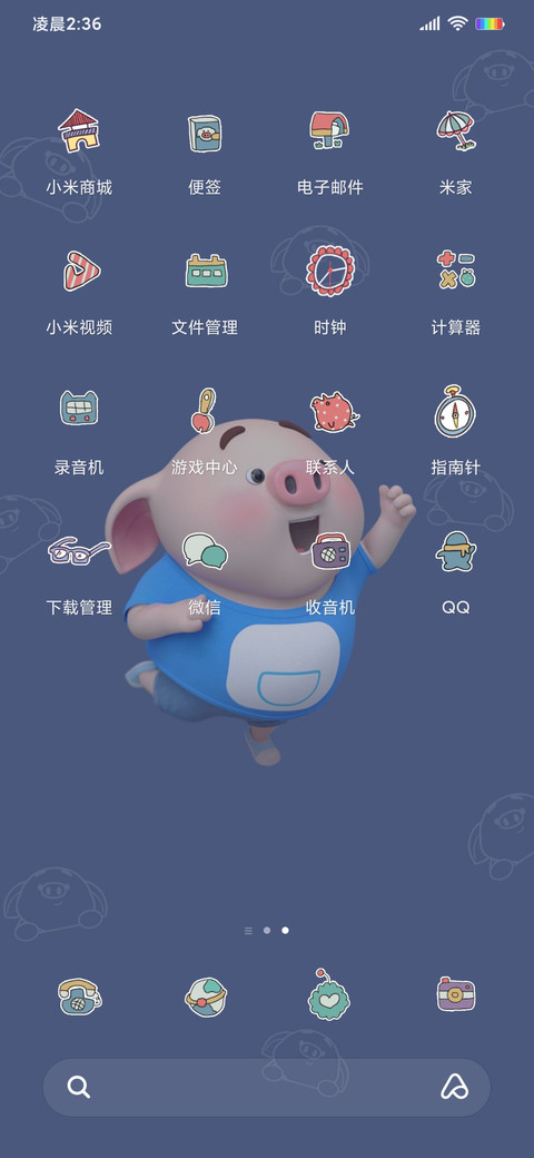 猪小屁游戏暂停机 screenshot