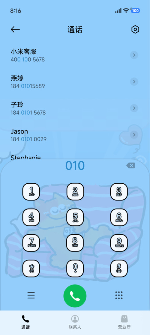 奶丝兔萌物相册多图 screenshot