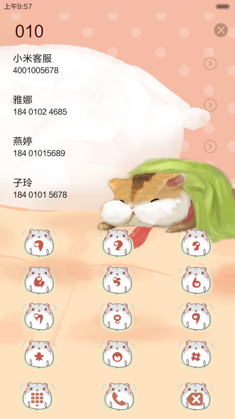  好评返现 仓鼠君冬日里的小小幸福 自由桌面、音乐界面  screenshot
