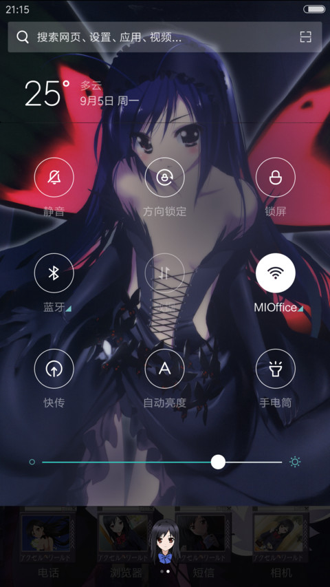 加速世界 黑雪姬（多壁纸+全图标+百变壁纸） screenshot