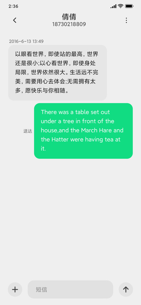 White screenshot