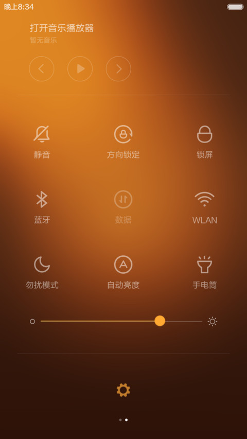 Mahatma screenshot