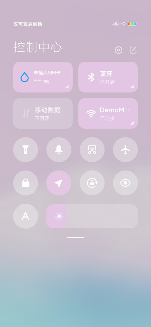 唯美小清新 screenshot