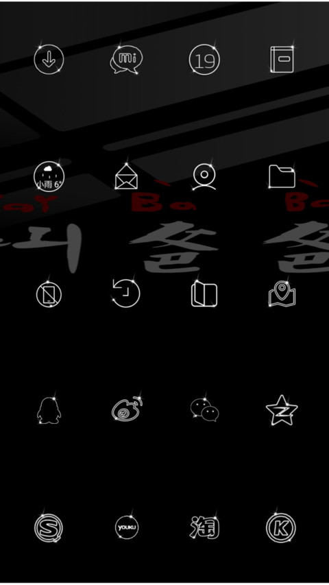 叫爸爸我教你梳中分 screenshot