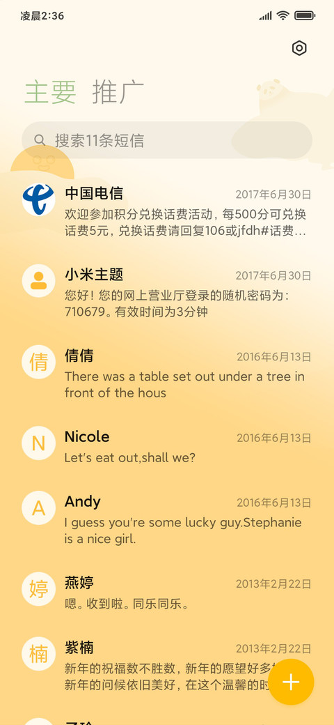 001QILERONGRONG screenshot