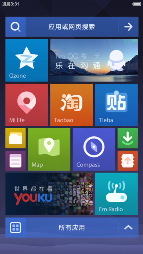 Elastic【MIUI 7适配版】 screenshot