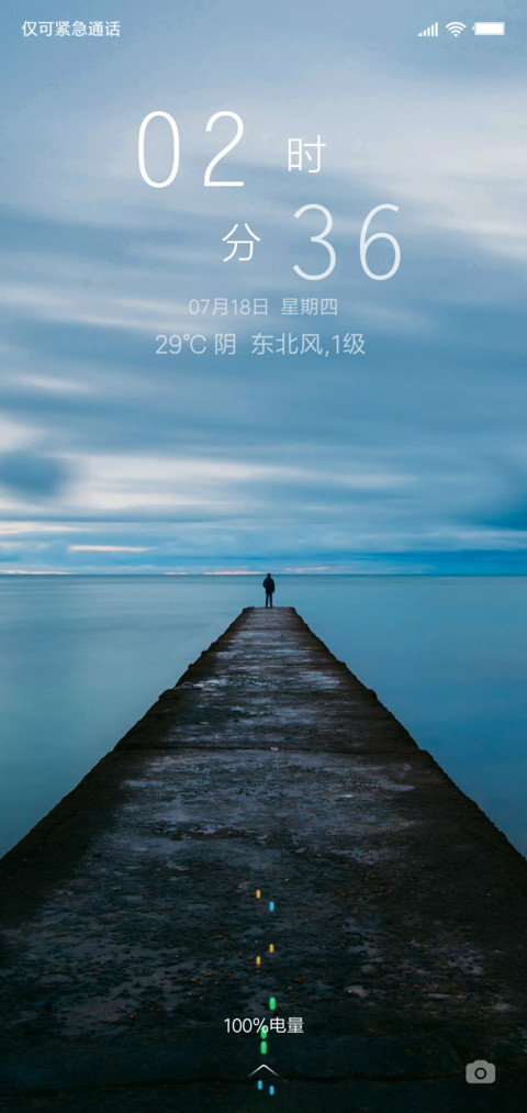 椭圆UI screenshot