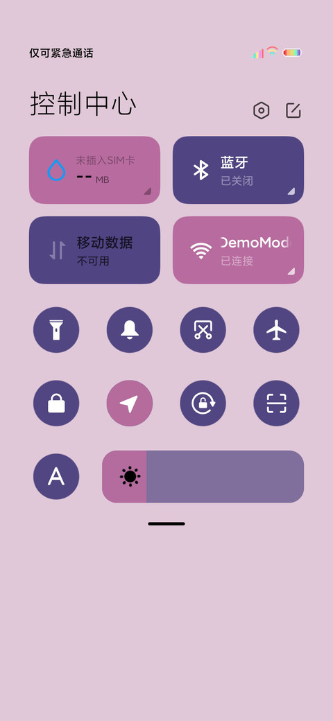 光影佛系心态超好 screenshot
