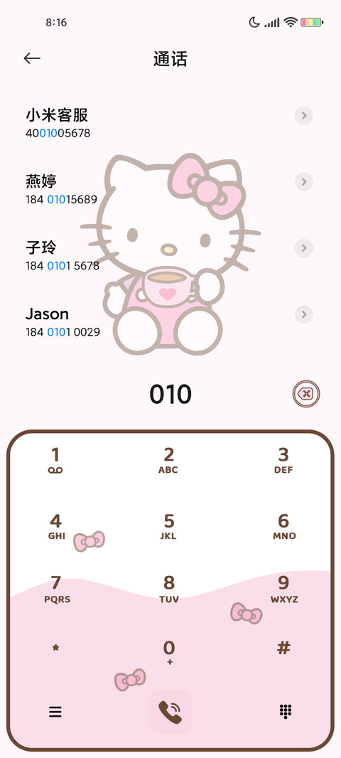 HelloKitty图标掉落 screenshot