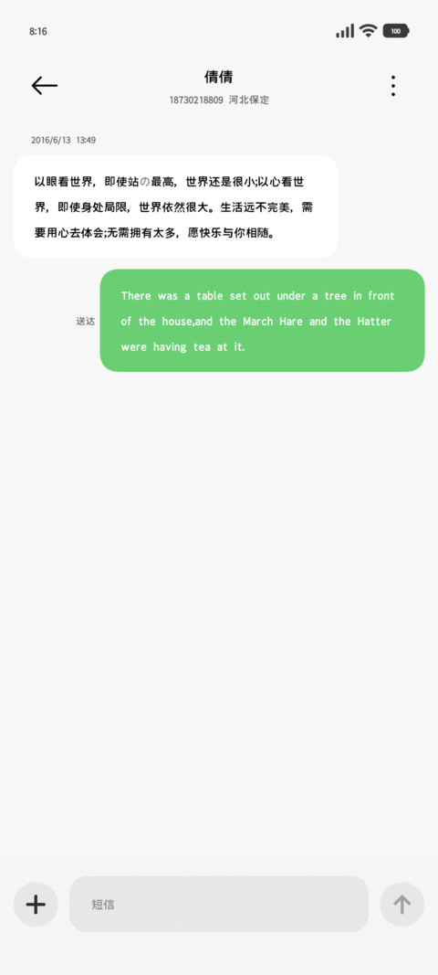 OS苹方简约的小黑体 screenshot