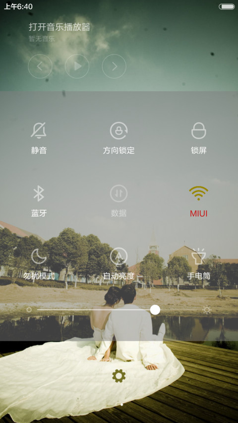 执子之手 与子偕老(全图标+密码锁) screenshot