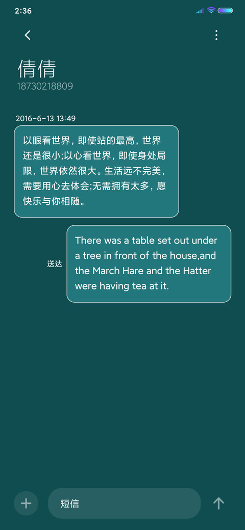 寂静海滩 screenshot