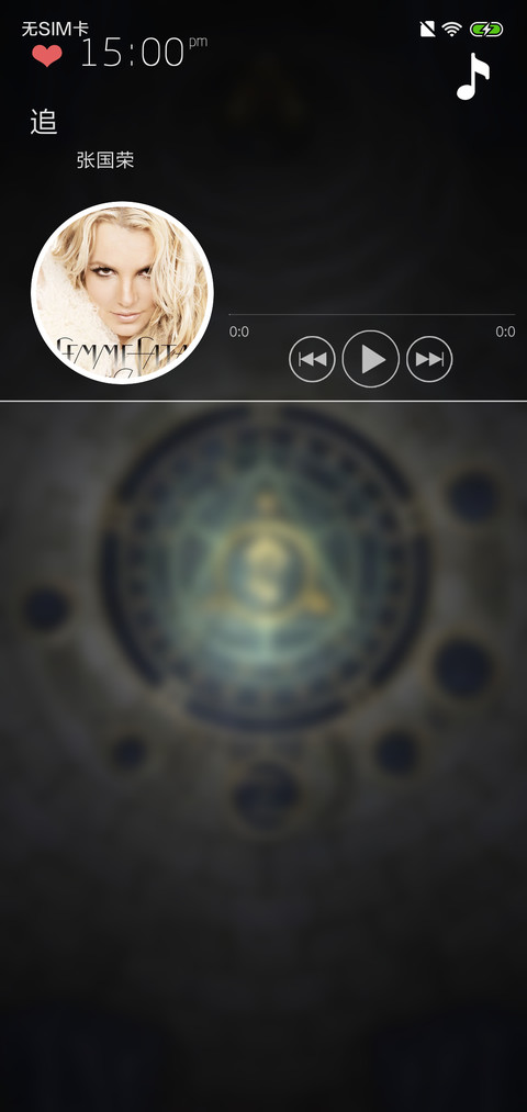 Cycle V9 screenshot