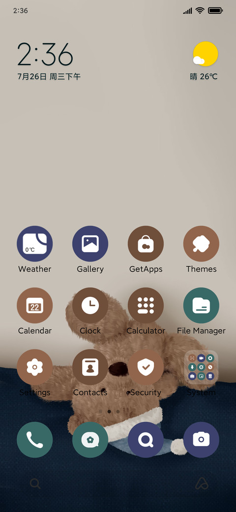 Cute Bear screenshot