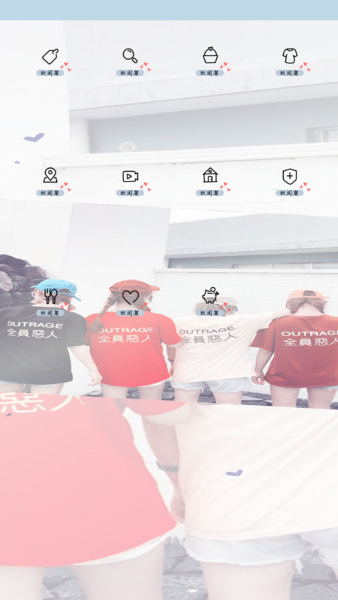 闺蜜一起潮到爆 screenshot