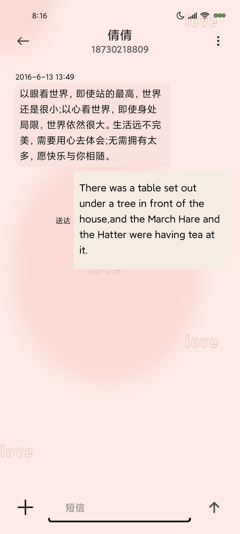 复古风日落人间 screenshot