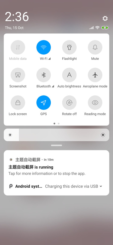Little Brown Bear screenshot