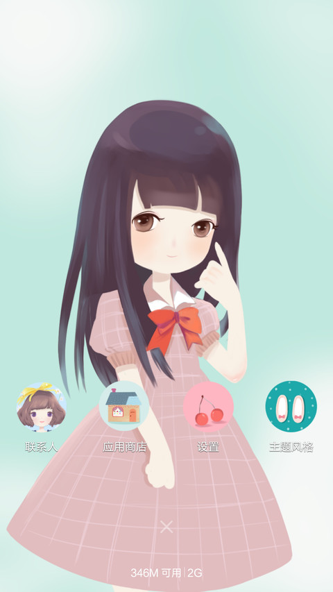 2015，要幸福【5壁纸】 screenshot