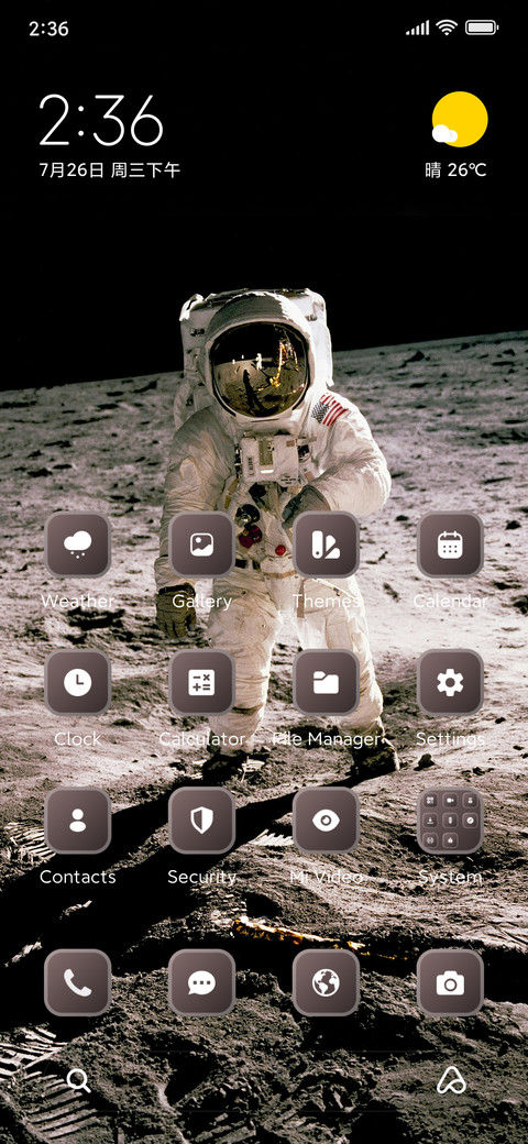 Astronaut screenshot