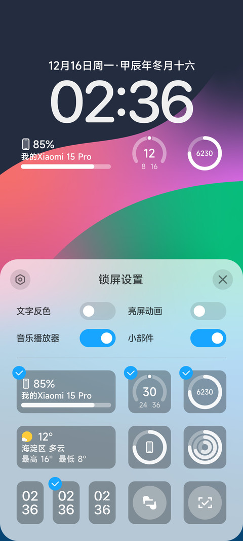 光环 screenshot