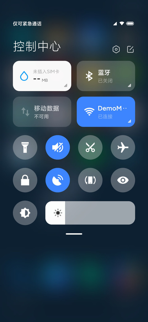 扁舟 screenshot