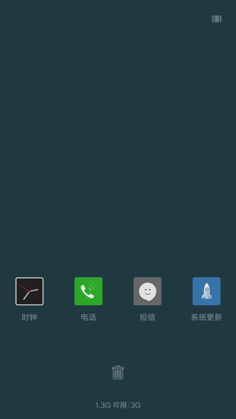 Grey screenshot