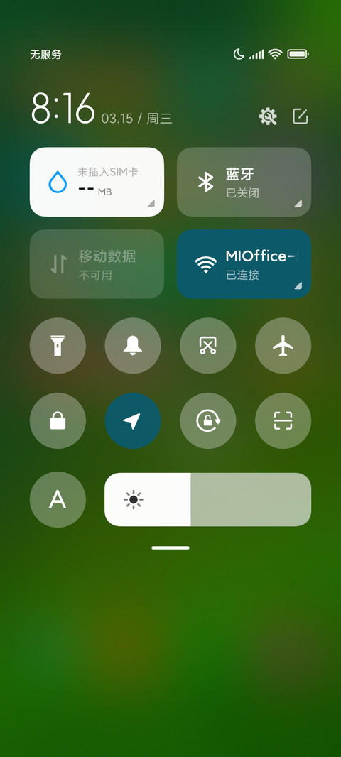 春天气息 screenshot