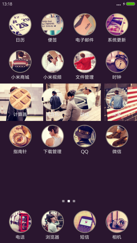 孤独成性心软成命 screenshot