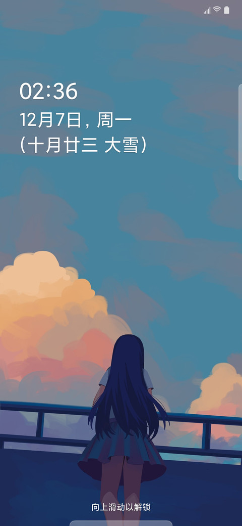 one先行版 screenshot