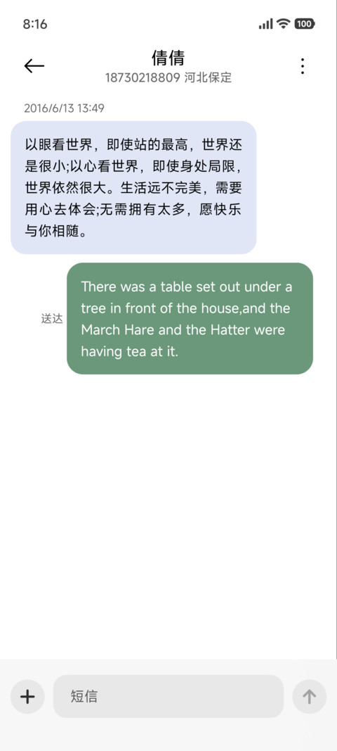 粗描边 搞怪小表情 screenshot