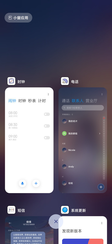 你是我的如愿以偿 screenshot