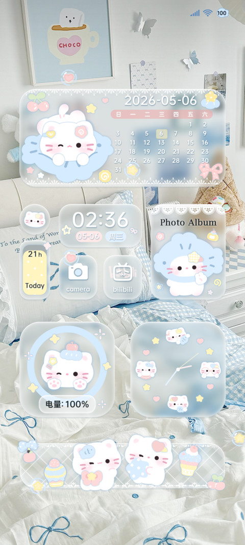 磨砂质感 小猫组件 screenshot