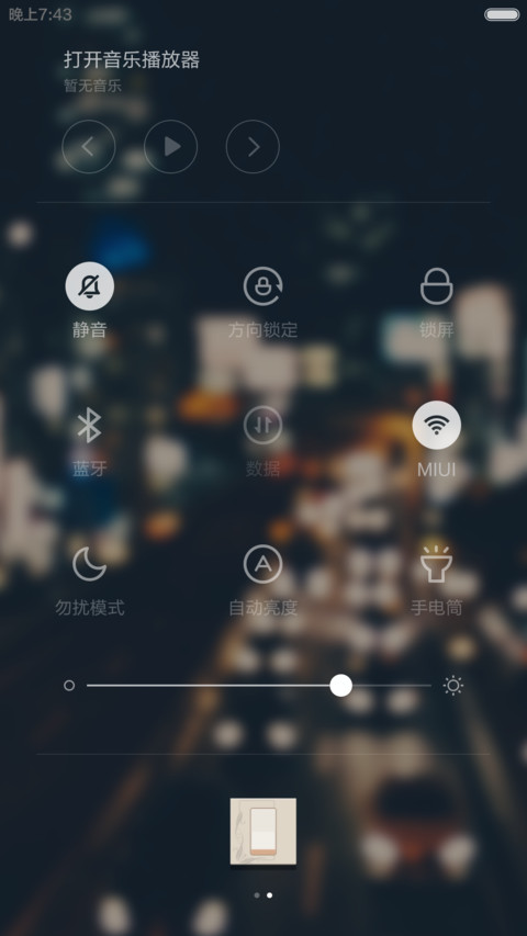 我的文艺范-免费版 screenshot