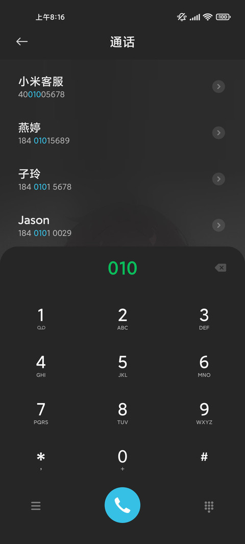 快捷跳转 灰色痛苦 screenshot