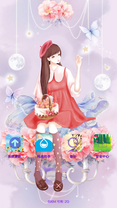 何处繁华笙歌落（V5,V6双适配，多功能锁屏+自由桌面）） screenshot