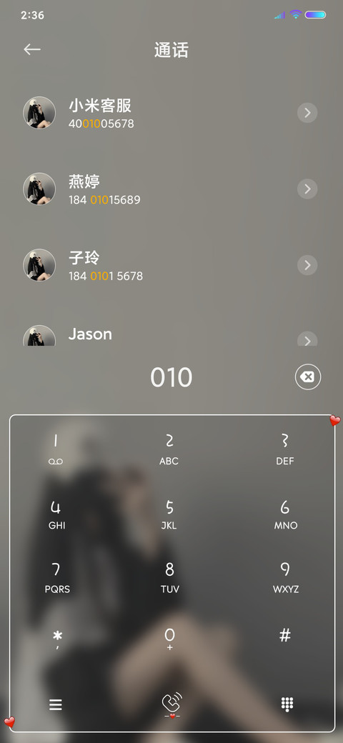 没有我的世界 screenshot