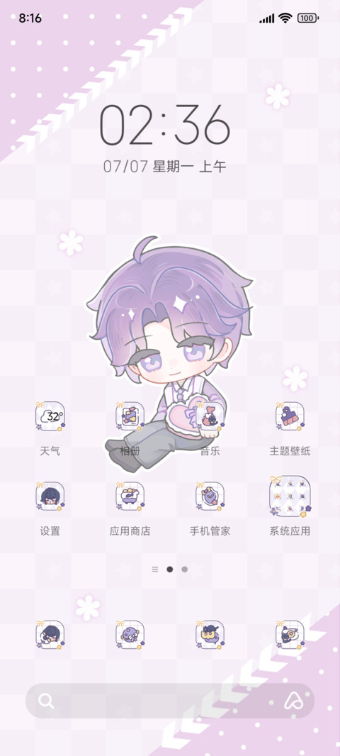 小鱼花期相约 screenshot