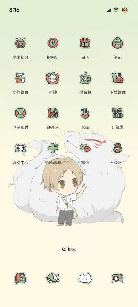 夏目友人帐 春之曲 screenshot