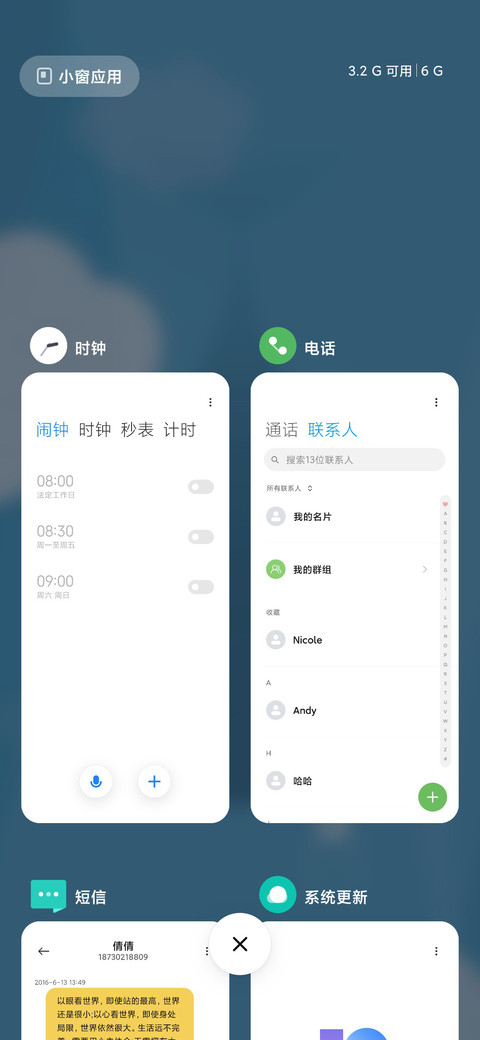 Cyan screenshot