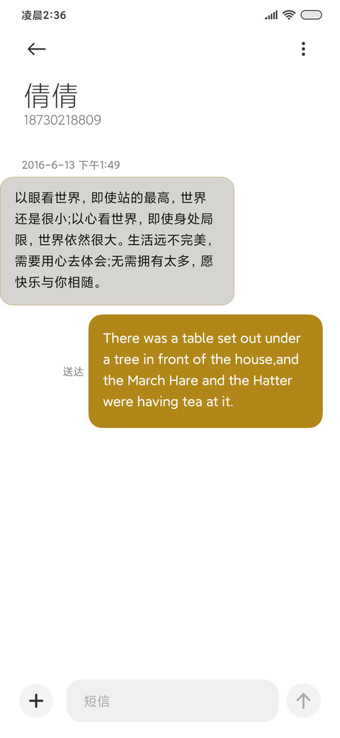 王者傲神 原生动态 screenshot