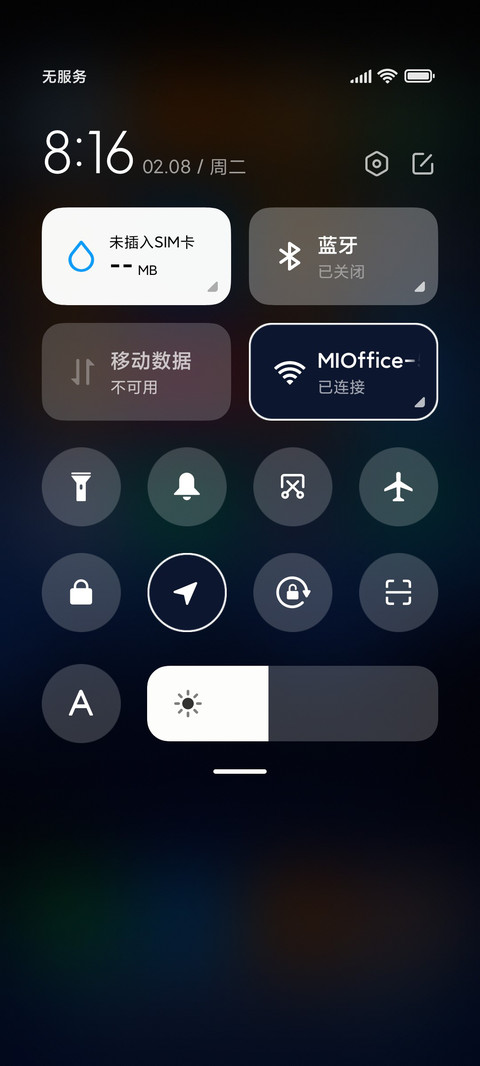 X up screenshot