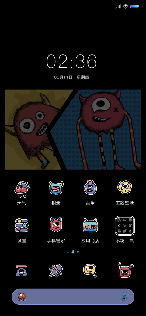 创意组件 小怪兽 screenshot