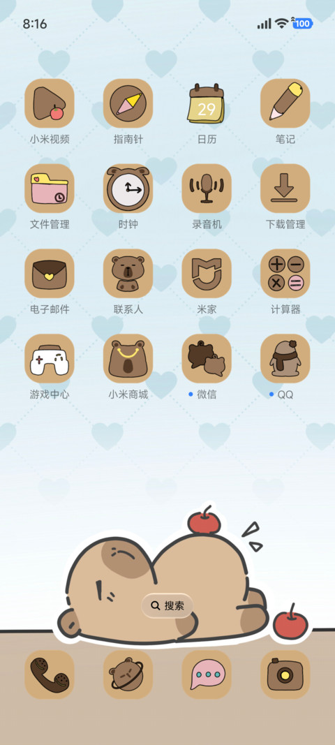 粗线条简约卡皮巴拉 screenshot