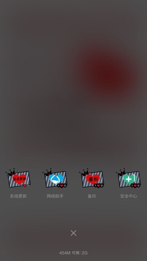 做我的新郎 screenshot