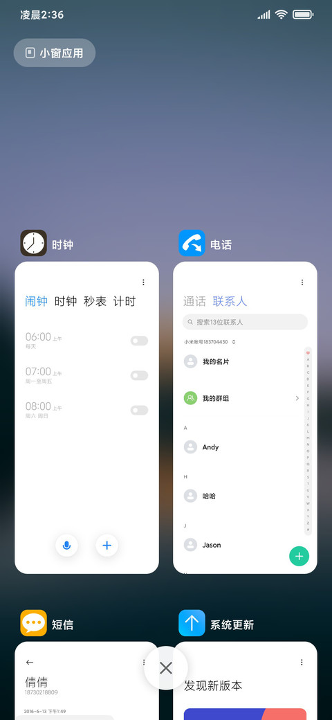 倒影动态特效 screenshot