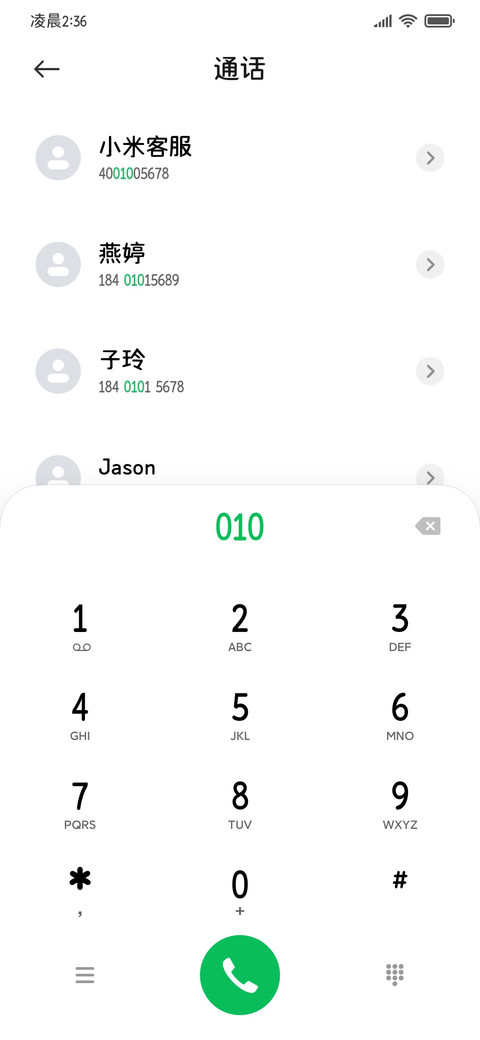 奶油喵喵包 screenshot